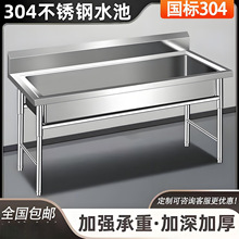 201���ò��P�ˮ�یWУ�N����β�ϴ��ϴ�˳��׃��@ϴ�ֳ�304