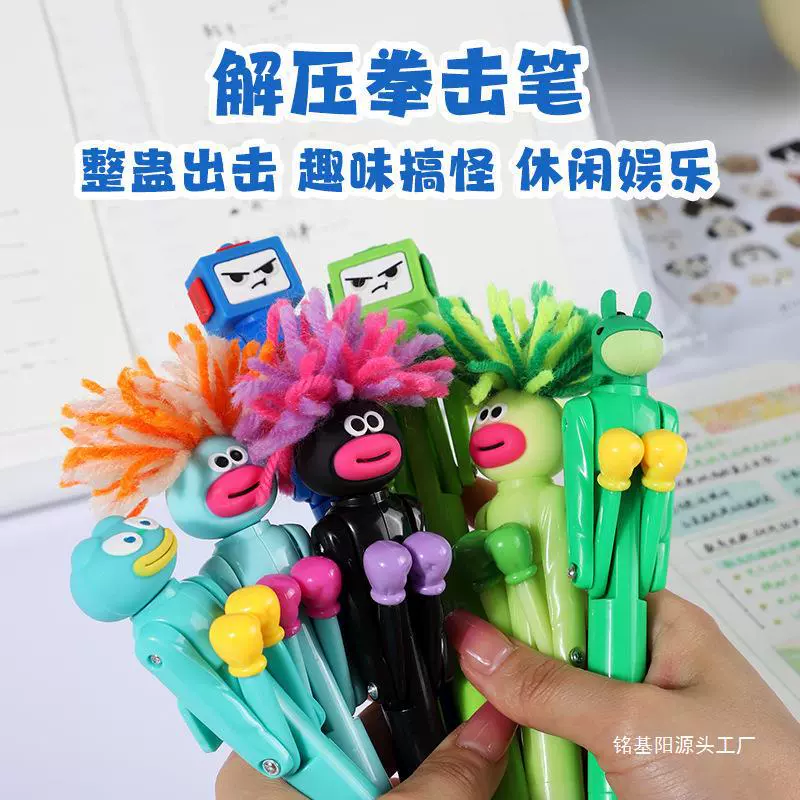Робот-боксер, забавная песочная скульптура, стильная креативная антистрессовая шариковая ручка, гелевая ручка, подарок для мальчика