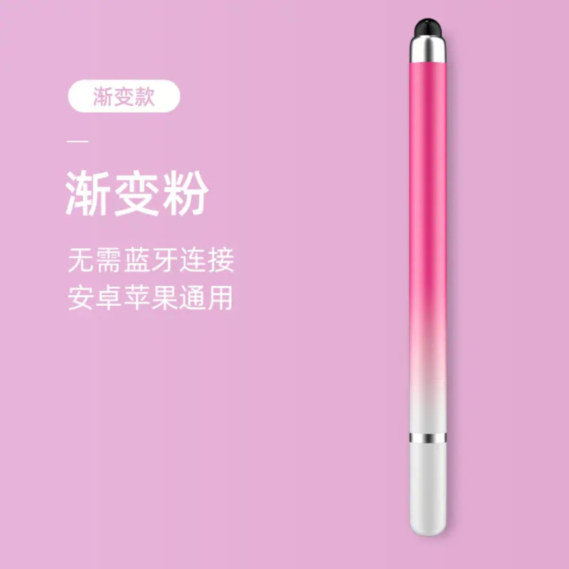 源メーカーの高精度タッチペンの手書きペンの携帯電話のタブレットは絵を切ってリンゴのファーウェイのandroidに適用します。|undefined