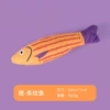Catnip Fish – Orange Striped Fish