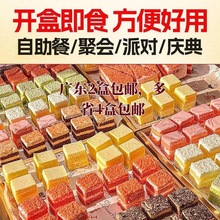 奥昆冷冻慕斯蛋糕甜品西点摆摊小方块茶点心下午茶歇自助餐商用批