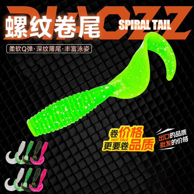 Luya Fishing Micro Bait Threaded Curly Tail Mini Soft Bait Black Pit Soft Worm 3cm Lead Head Hook Small t Tail Fake Bait Luya Fishing Micro Bait Threaded Curly Tail Mini Soft Bait Black Pit Soft Worm 3cm Lead Head Hook Small t Tail Fake Bait