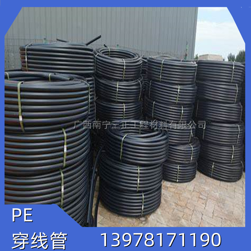 现货批发黑色多规格PE穿线管 现货耐用PE给水管走水管