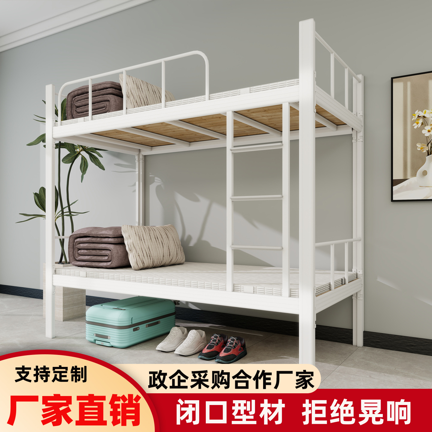 Apartment Staff Dormitory Student Bunk Bed Iron Frame Bed School Wrought Iron Bed Bunk Bed Iron Frame Bed Double Bed