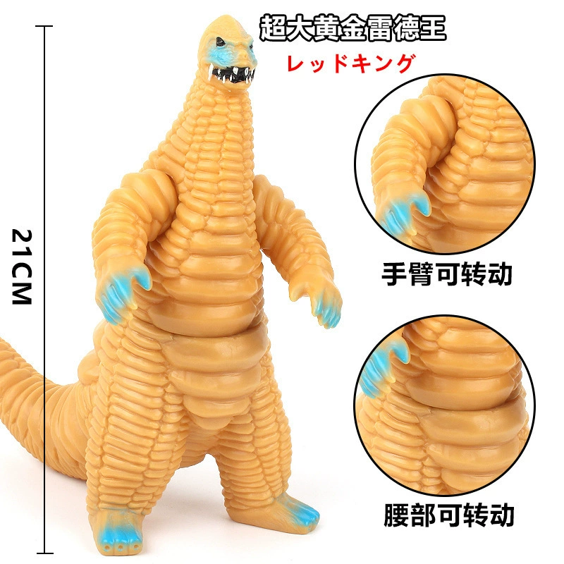 Dragon Ball, большой классический монстр из мягкой резины