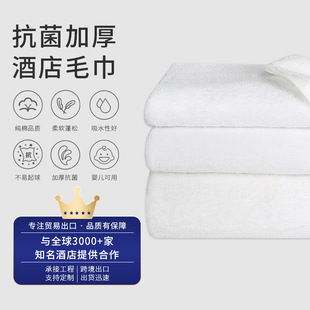 Cross-Border Overseas High-End Hotel Pure Cotton Bath Towel, Cotton Towel Set, Square Towel, Face Towel, White Printed Logo Manufacturer