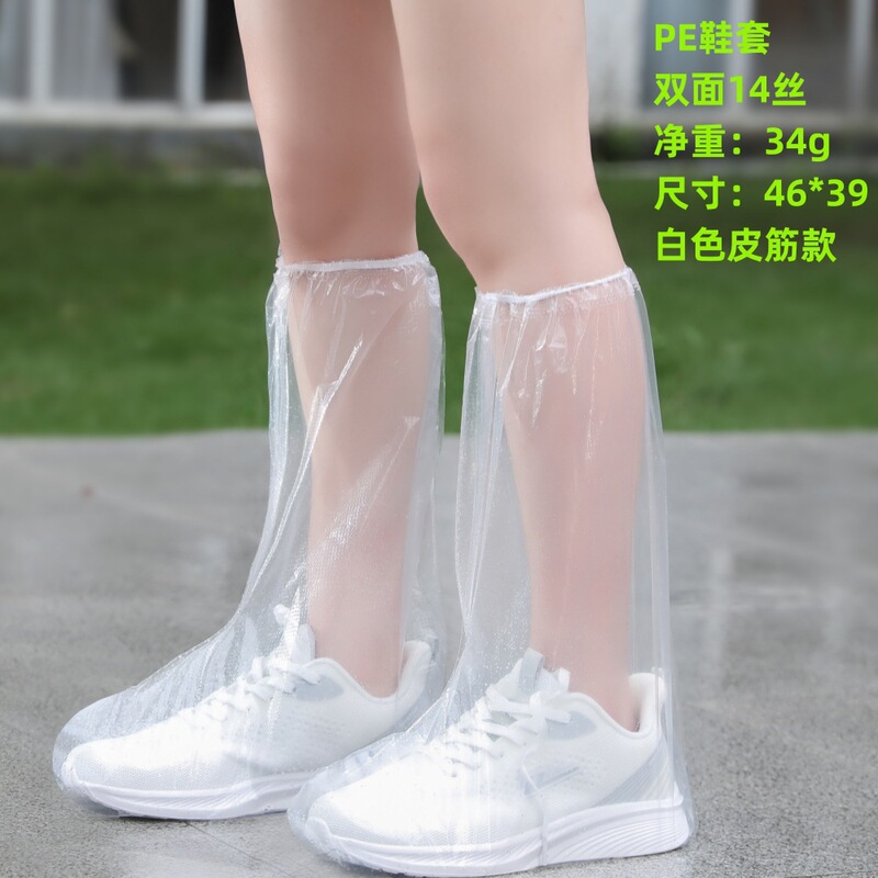 靴カバーメーカー卸売 耐摩耗性 大人用レインシューズカバー 男女兼用 防雪 防水 雨雪遊び用 滑り止め シンプルでおしゃれ|undefined