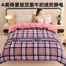 A类牛奶绒单被套学生宿舍双面绒加厚宝宝绒单双人被罩类外贸批发