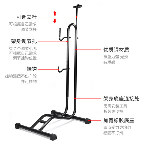 ROCES bicycle plug-in parking rack mountain bike repair rack road bike display rack L-shaped 3-in-1 parking rack