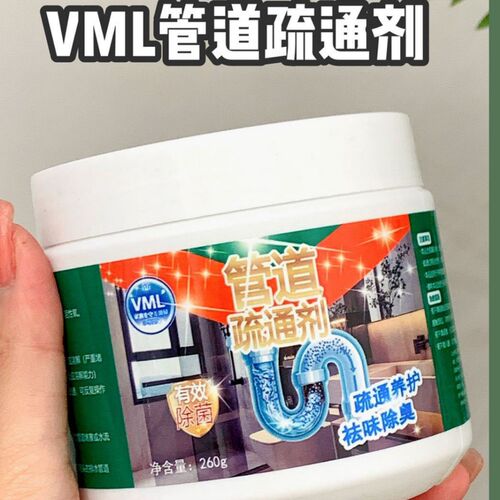  new model comes out of Korea and Japan vml pipe dredging agent granular sewer decomposition powder household antibacterial