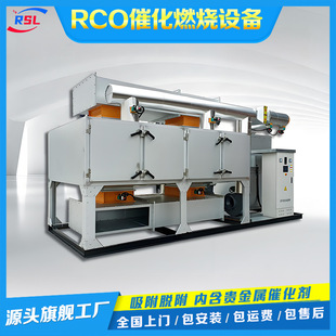 �߻�ȼ���O��RCO����̿����Ó���乤�I�U���������ϵ�yԴ�^���S