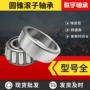 精密圆锥高速ee168400-168500轴承