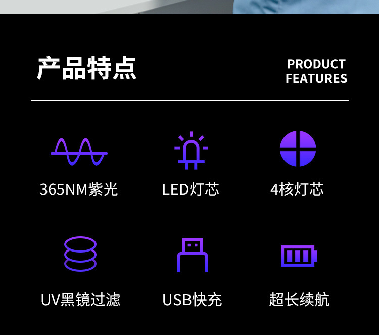 High-power Woods' purple flashlight 365nm UV identification tobacco and wine anti-counterfeiting fluorescent agent cat ringworm detection lamp