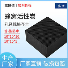 ��C����̿10*10���K ���᷿�U��������C����̼ һ����ʢ����ˮ
