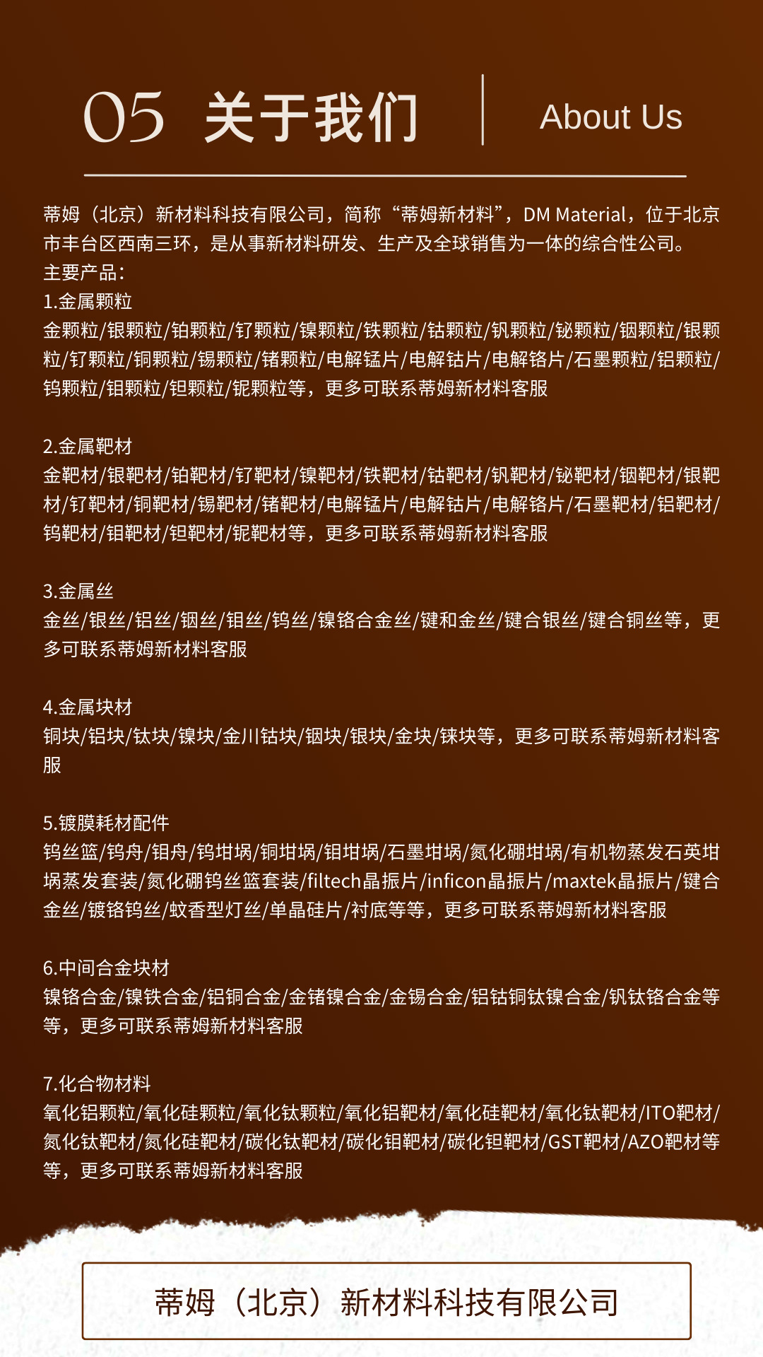 DMCR详情页面 (9).png