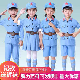 儿童小红军演出服八路军装六一衣服闪闪红星幼儿小学生合唱表演服