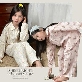 雨晨童装女童睡衣套装2026春季新款宝宝贴身舒适家居服
