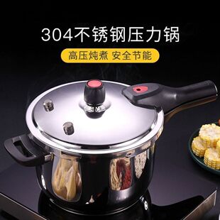 �غ�304���P�16-32cm����ʳƷ������偼���ȼ��늴Štͨ�ø߉��