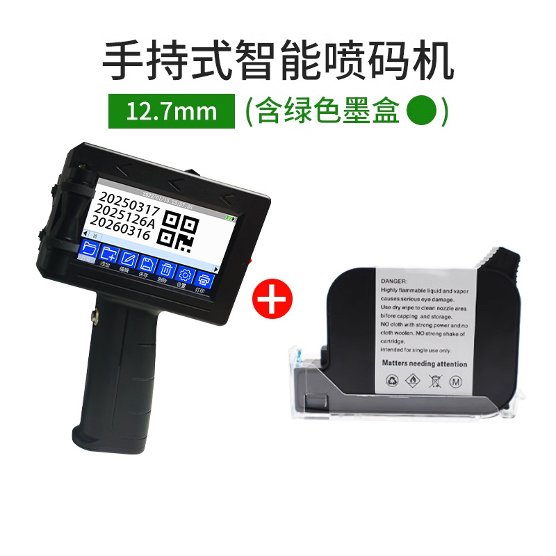 12.7mm handheld + (high attachment) green ink cartridge