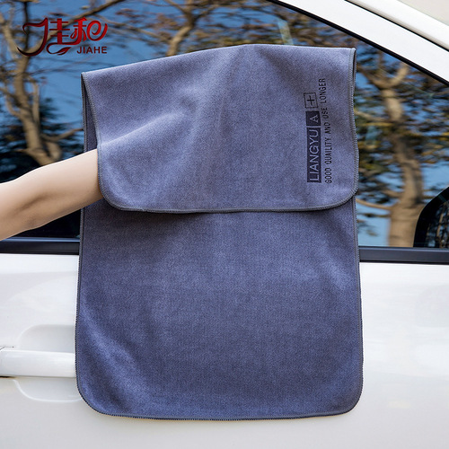 Car wash towel, car wipe cloth, special towel, thickened water-absorbent car interior supplies, car glass large rag that does not shed lint