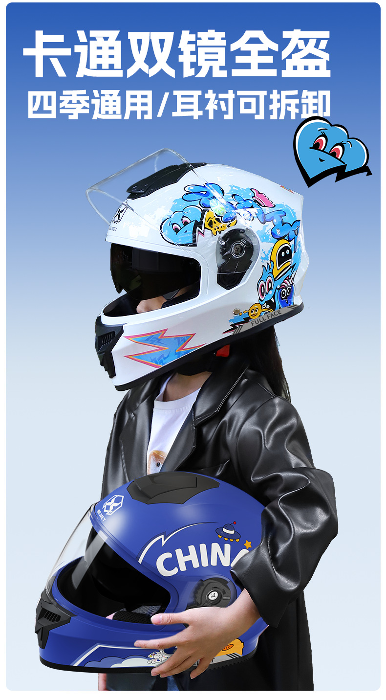 3C certified electric vehicle helmet, new national standard Class A children's helmet, suitable for all seasons, cartoon children's safety helmet