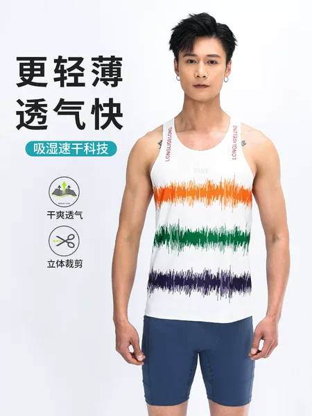 Men's and Women's Marathon Summer Lightweight Running Vest Moisture-Absorbent, Quick-Drying, Breathable, Traceless Laminated Sports Fitness Clothing