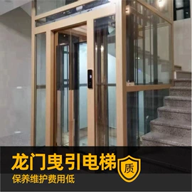 升降台;电机控制柜;电梯及配件