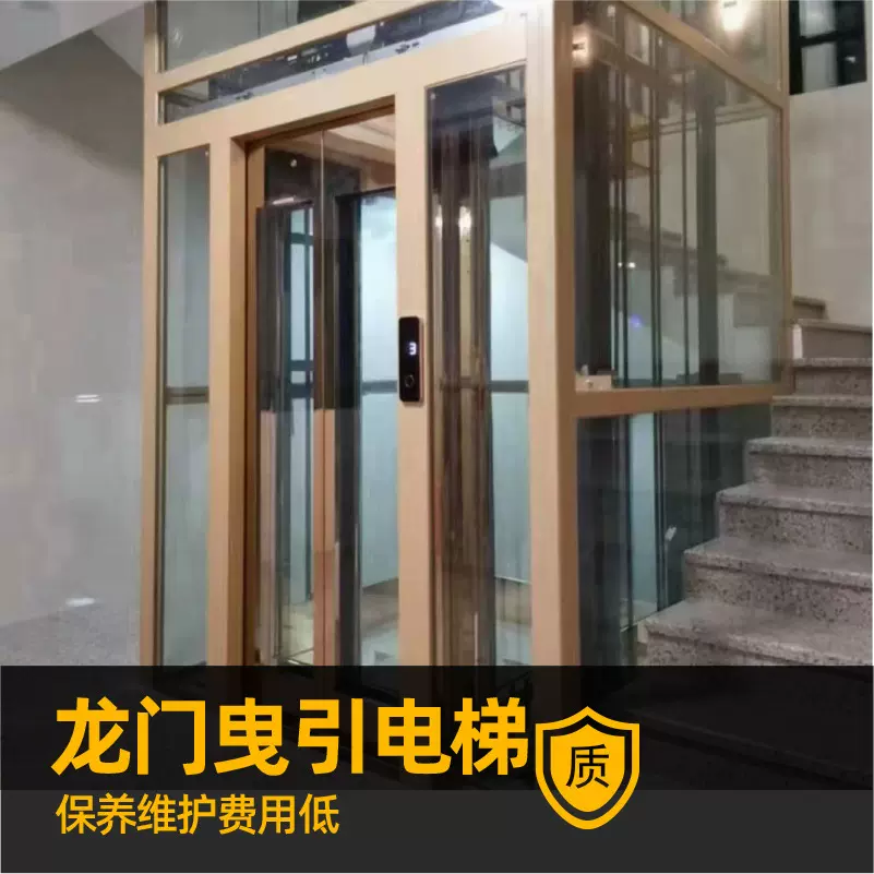 家用别墅电梯 山东小型别墅电梯无障碍升降平台经济款电梯厂家
