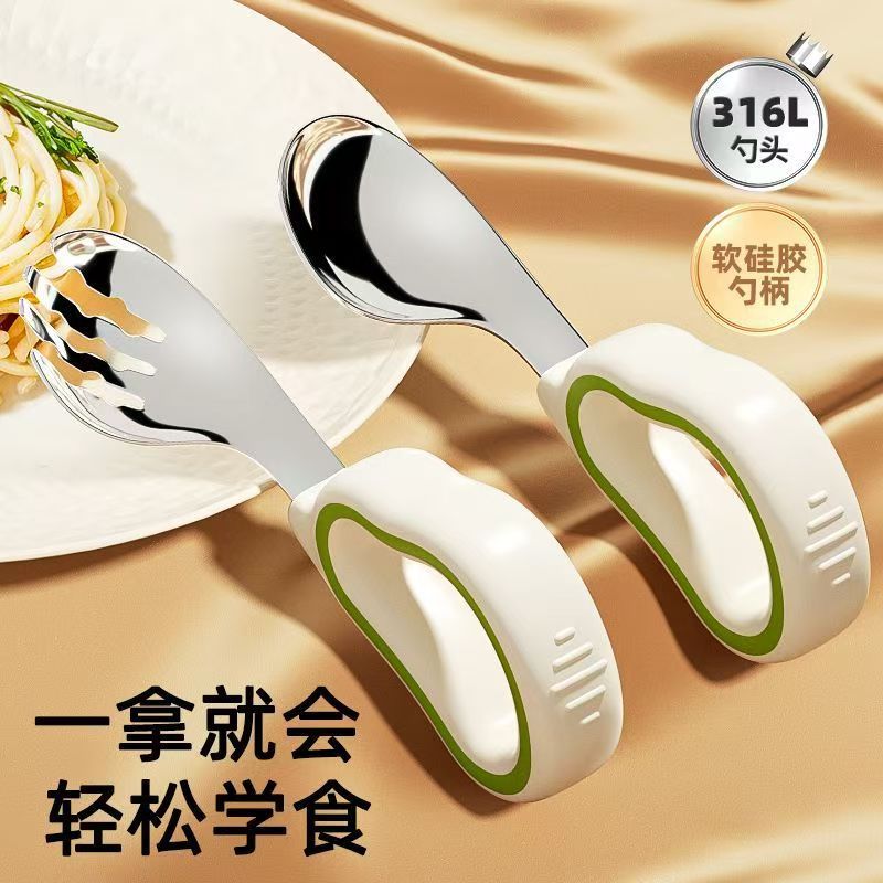 Children's Tableware 316L Stainless Steel Spoon and Fork Independent Eating Curved Fork Spoon Learning to Eat Training Spoon Short Handle Complementary Food Spoon