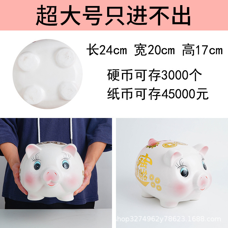 工場直販 セラミック製 ピンクと白の豚型貯金箱 入金のみ 貯金箱 大容量収納|undefined