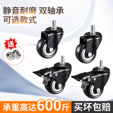 静音重型小推车轮子配件金钻脚轮双轴承转向轮大全定向万向轮轱辘