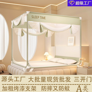 公路车停车支架