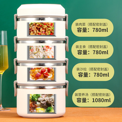 304 stainless steel insulated lunch box multi-layer lunch box with pot for office workers and students portable large-capacity lunch box lunch bucket