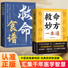 �����һ��ͨ+����ʳ�V �������t�B�������������F���������t��