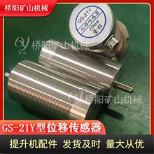 �P���Ƅ������l�K���o�g϶�y�� GS-21Y��λ�Ƃ����� ��ꖵVɽ�Cе