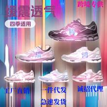 �羳�����Ʒ�|GEL- NYC�\��Ь��ĥ�����W��͸����Ů�͎����e�ܲ�