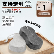 香皂形磨脚神器去死皮去脚部老茧磨脚石去脚皮去角质火山磨脚浮石