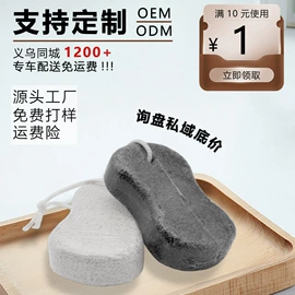 磨脚石;沐浴球浴擦;马桶刷