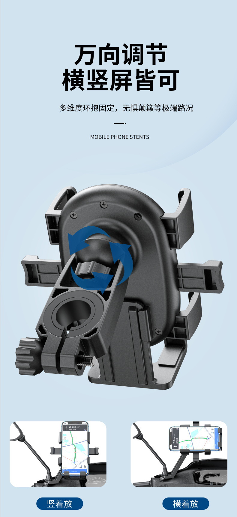 Motorcycle Electric Scooter Phone Holder, Shockproof Bicycle Navigation Mount, Phone Holder Factory Direct Sale