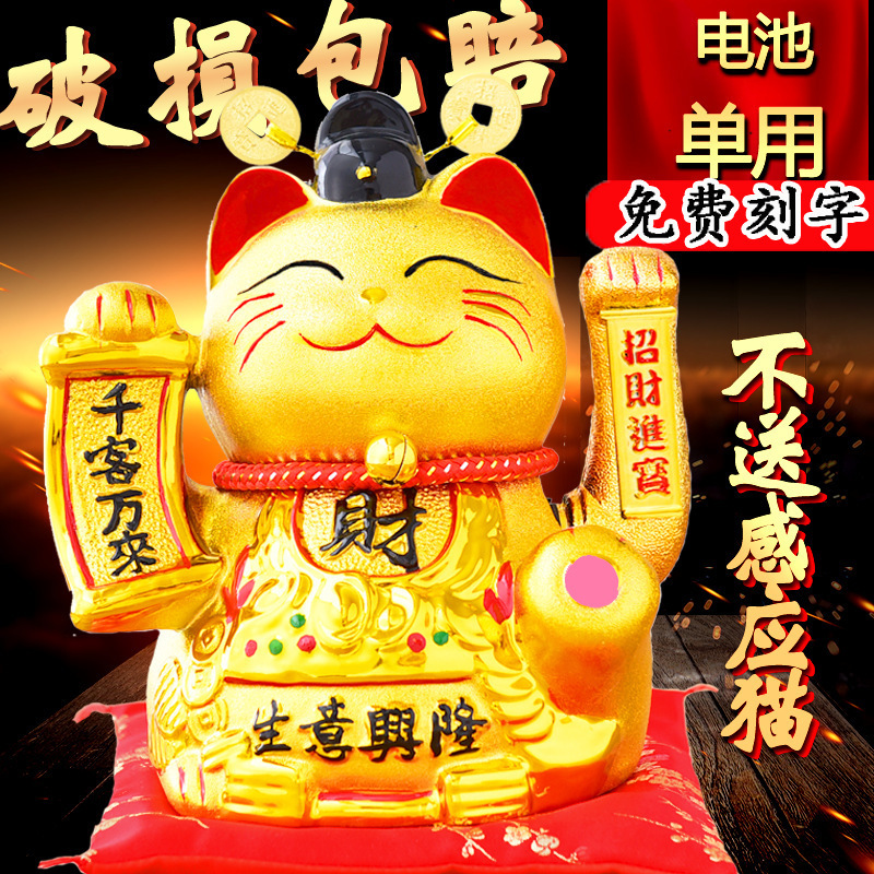 특가 11inch [천명의 부신] 손 흔들기 높이 23cm