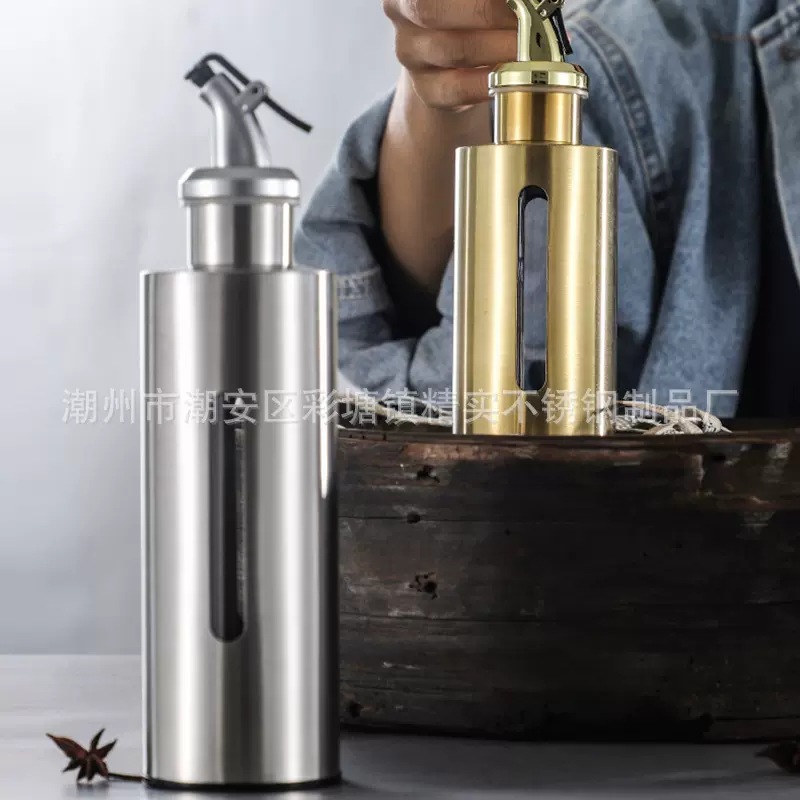 不锈钢可视油壶家用厨房油壶酱油瓶大容量油罐回油杯香油瓶小油壶
