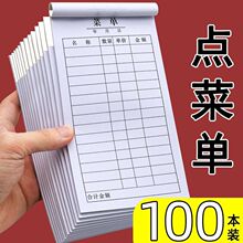 ��8985�˺�����100����˵�һ���˵��������ײ˵�ֽ�տ���������