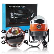 激光雾灯透镜LED大灯射灯汽车改装远近一体摩托车工作灯前大灯