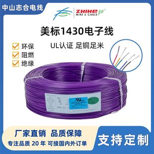 UL1430��Ӿ���܇���ⲿ��Ӿ��������B�Ӿ���������a�~늾�