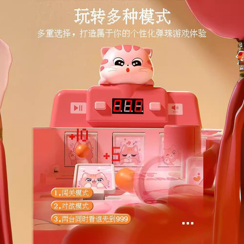 New Cross-border Dinosaur Ball Shooting Game Machine Toy for Children, Early Education, Developmental Toys, Kindergarten Babies, Fun Creative