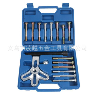 17 Pieces of Steering Wheel Puller Remover, Steering Wheel Puller, Large Truck Steering Wheel Removal, Auto Repair and Maintenance Tools