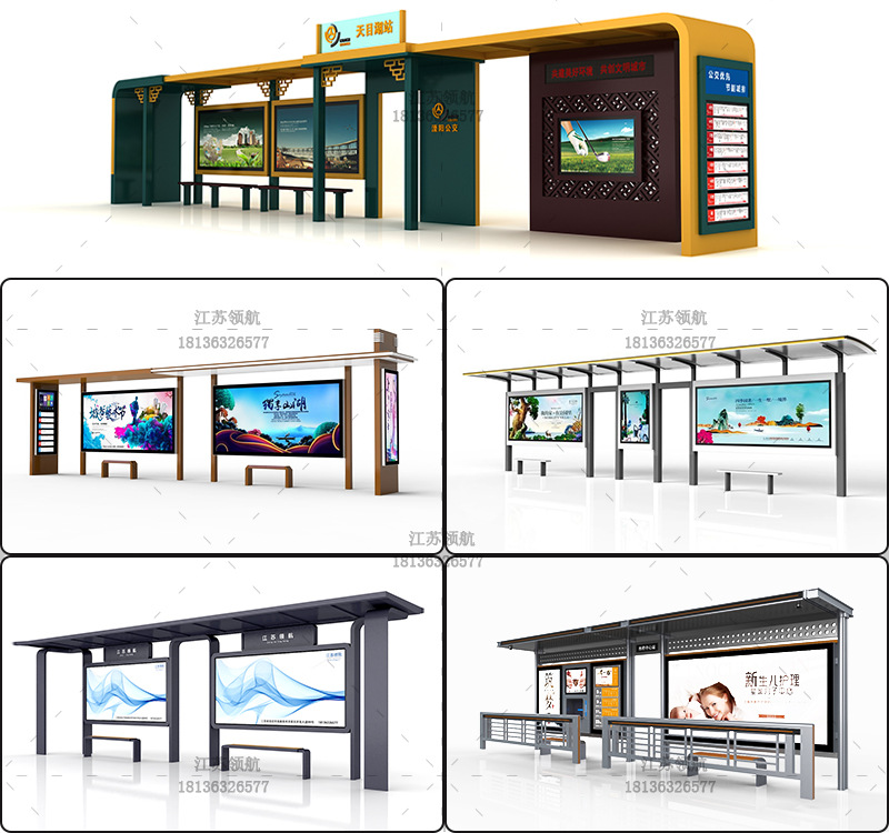 候车亭效果图_07