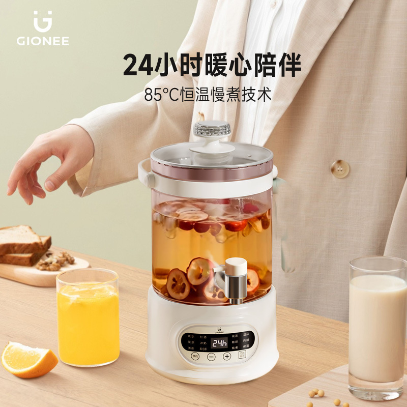 恒温恒温养生壶多功能大容量泡茶煎药壶全自动玻璃家用办公花茶煮|undefined