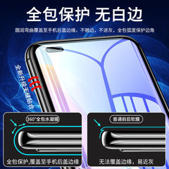 適用華為nova9pro全包一體水凝膜nova8pro蝴蝶膜nova7貼膜6se軟膜