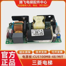 �m��������ƙ��_�P�ԴCUS100MB-48MIT�����·��CUS100MB-48MIT